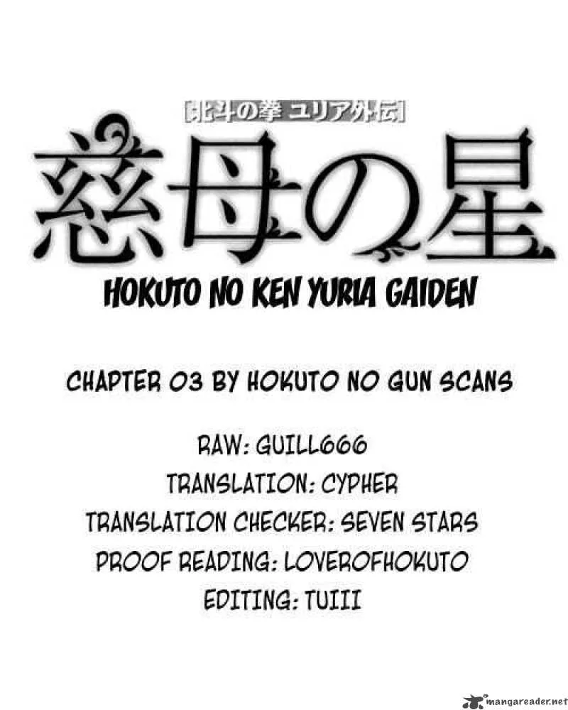 Fist of the North Star Yuria Gaiden Chapter 3 page 24