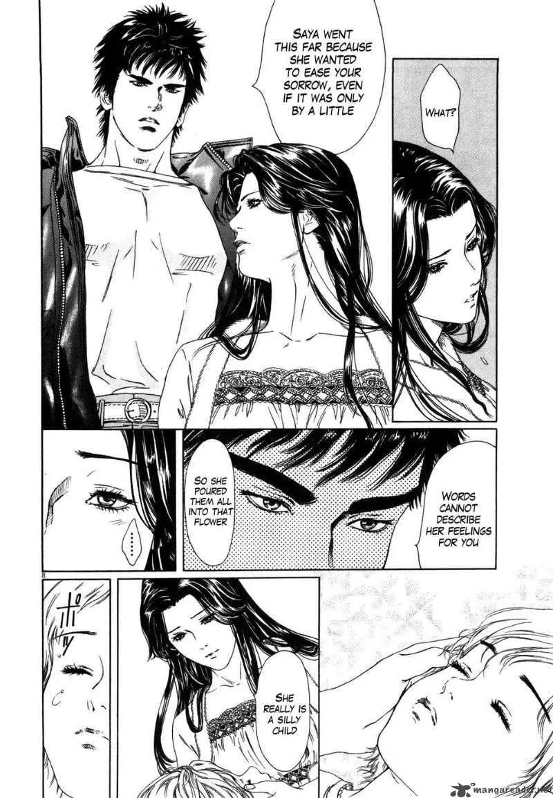 Fist of the North Star Yuria Gaiden Chapter 3 page 8