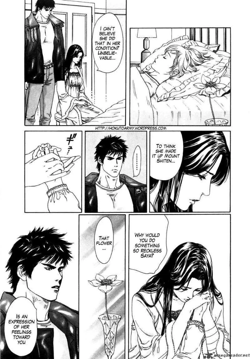 Fist of the North Star Yuria Gaiden Chapter 3 page 7