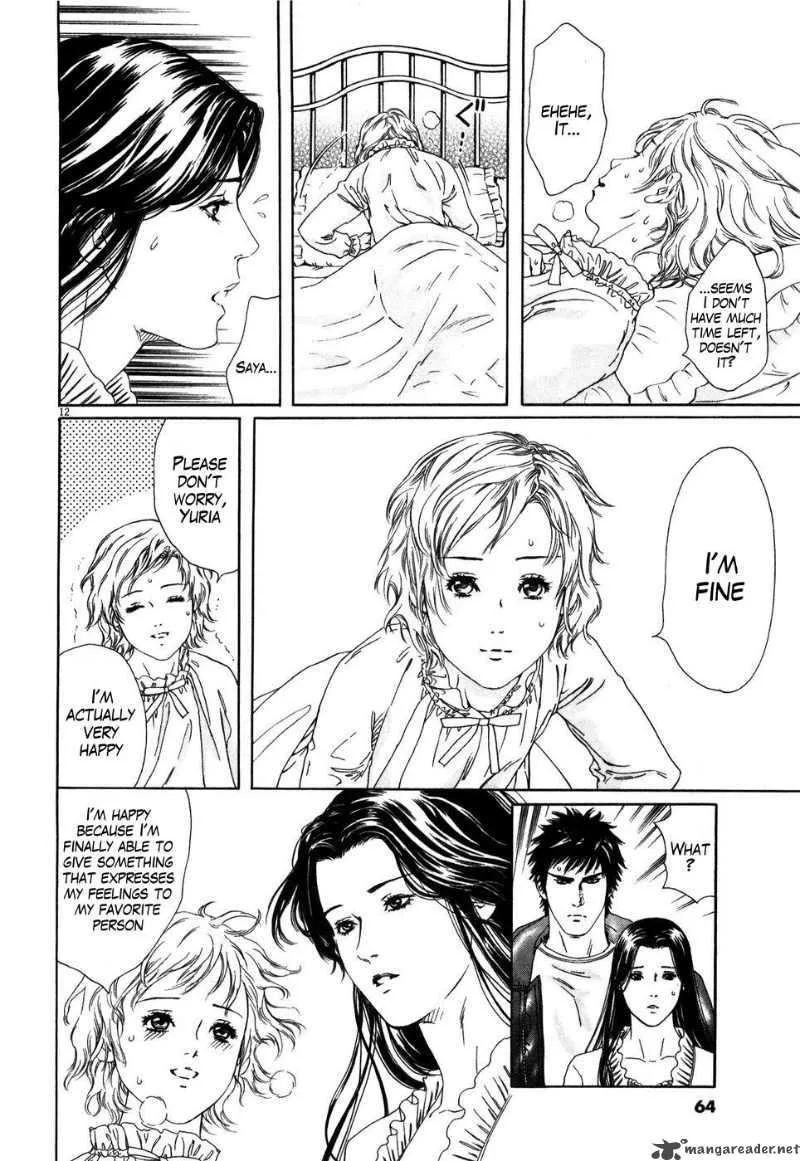 Fist of the North Star Yuria Gaiden Chapter 3 page 12