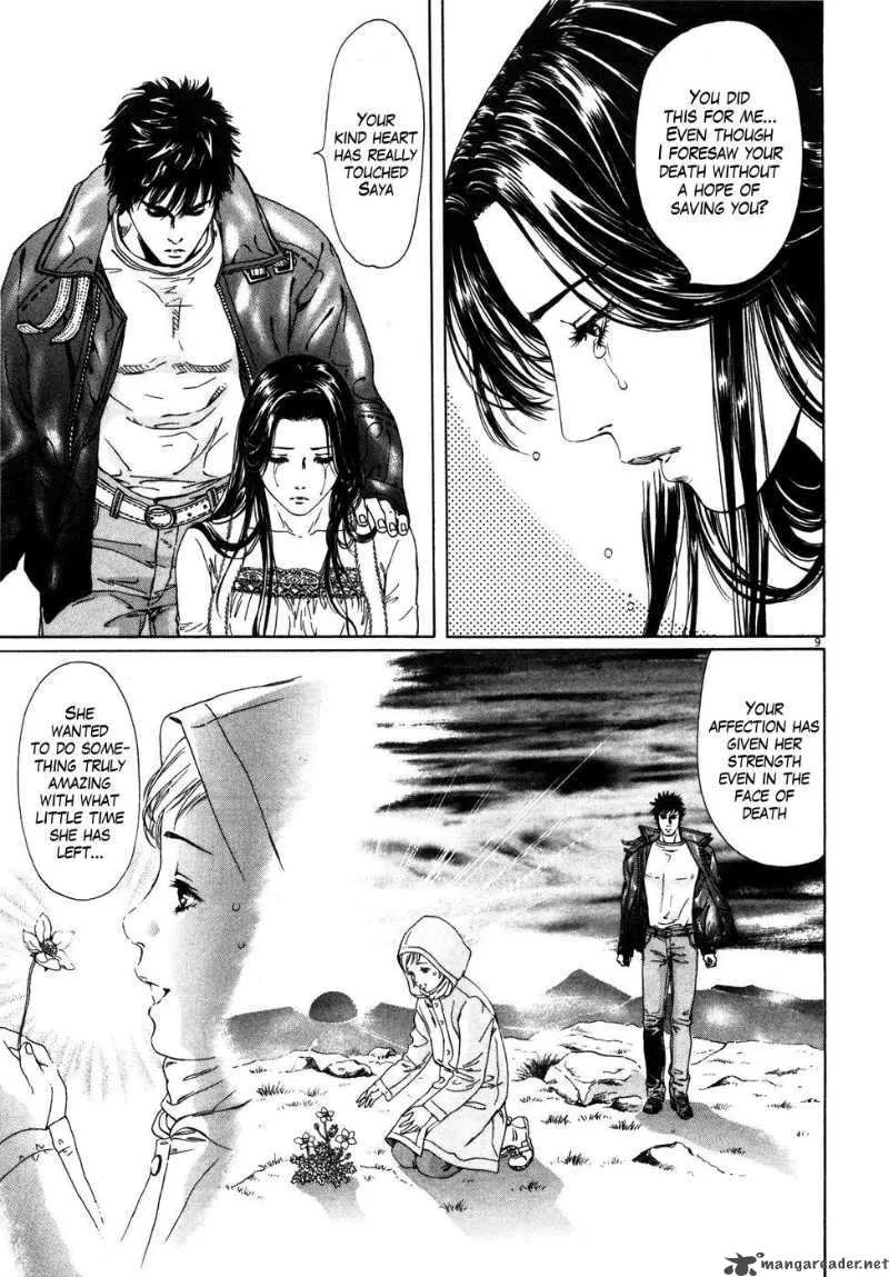 Fist of the North Star Yuria Gaiden Chapter 3 page 9