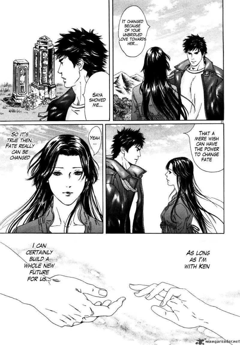 Fist of the North Star Yuria Gaiden Chapter 3 page 21