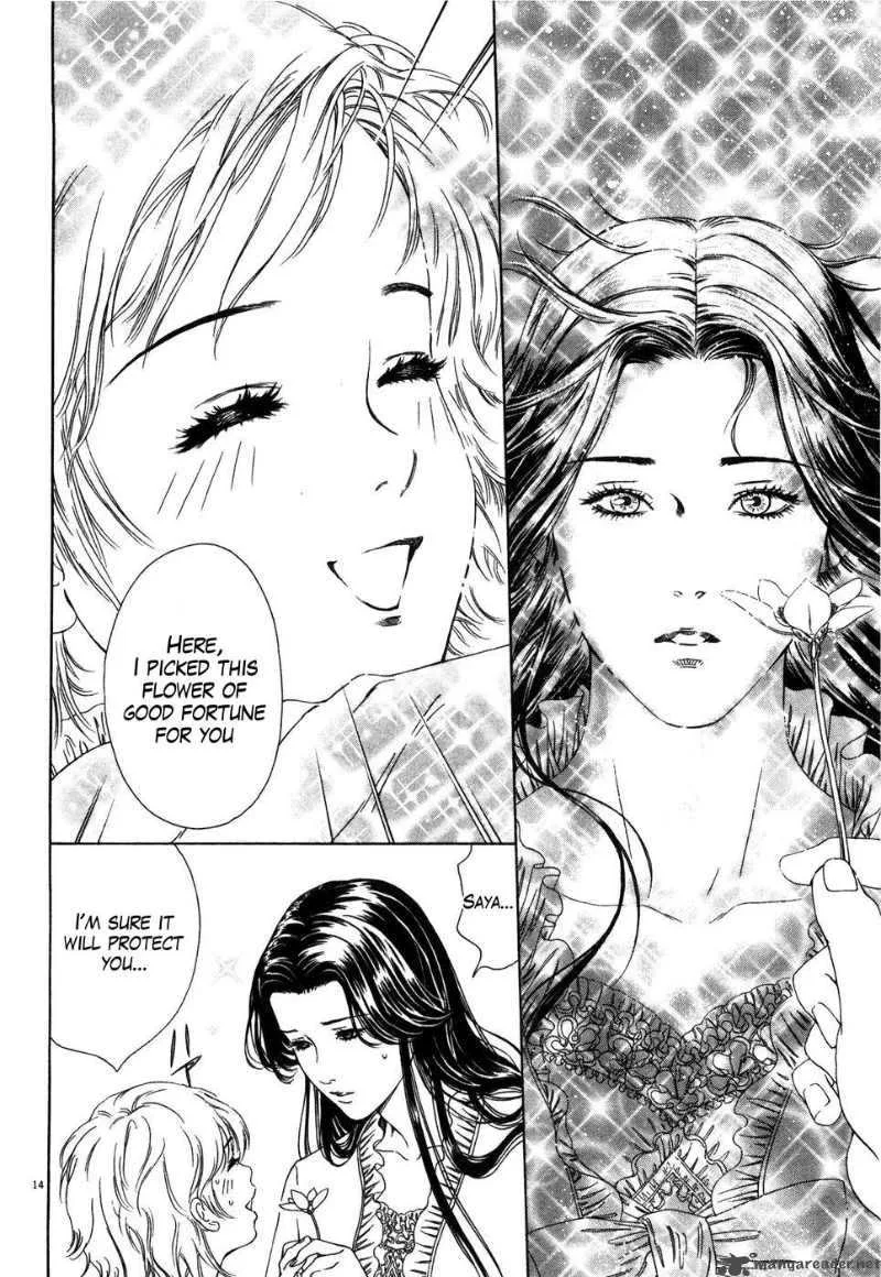 Fist of the North Star Yuria Gaiden Chapter 3 page 14