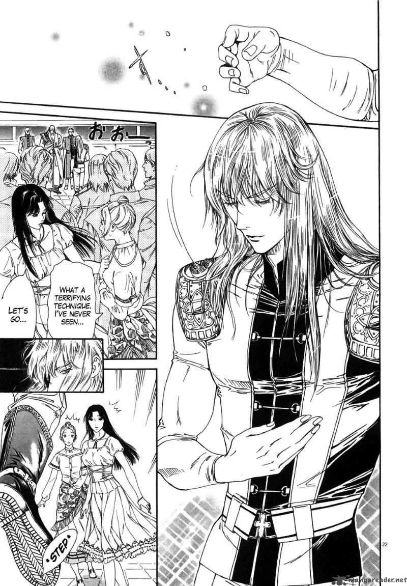 Fist of the North Star Yuria Gaiden Chapter 4 page 22