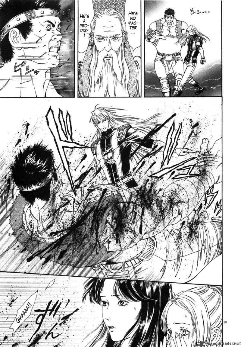 Fist of the North Star Yuria Gaiden Chapter 4 page 20