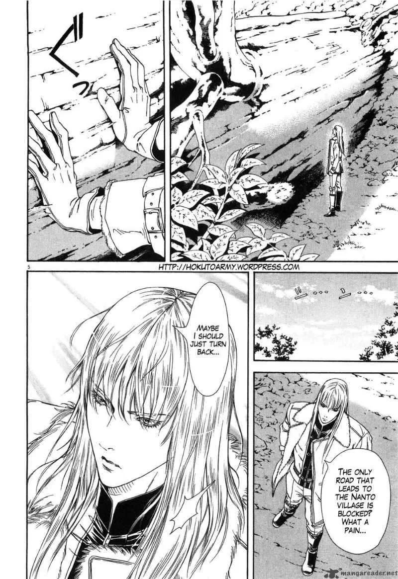Fist of the North Star Yuria Gaiden Chapter 4 page 5