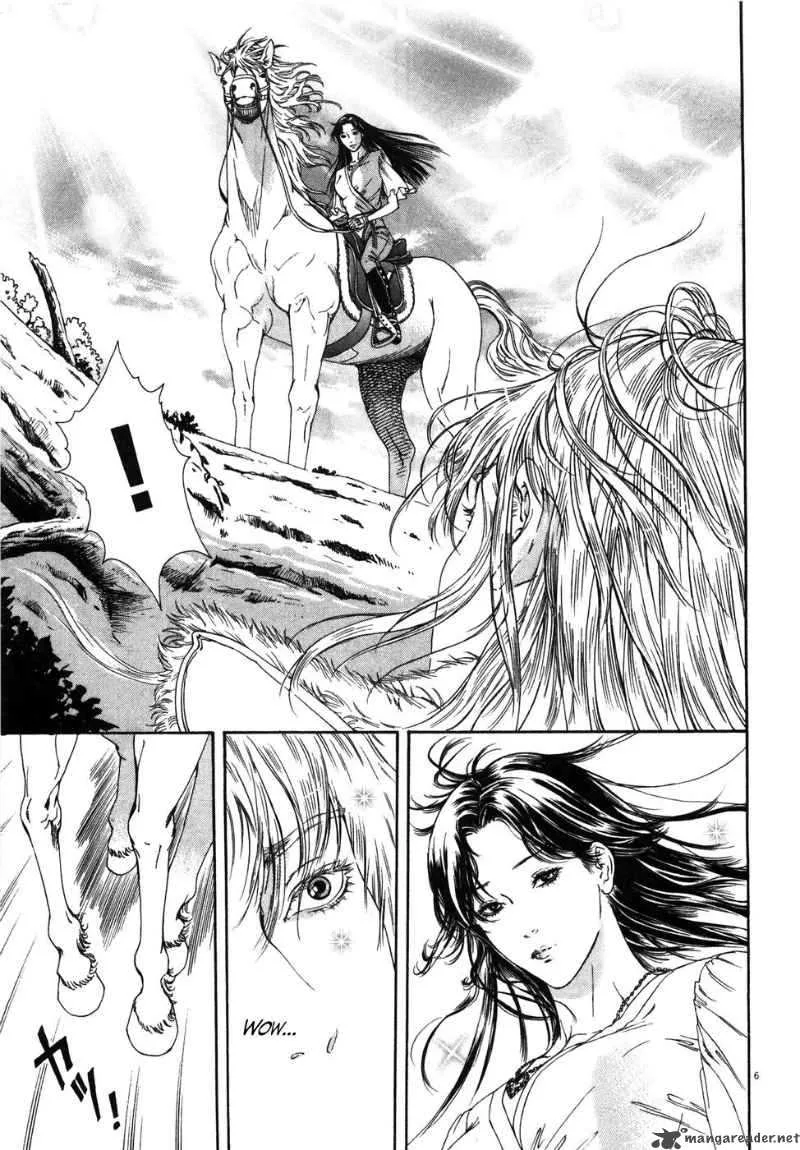 Fist of the North Star Yuria Gaiden Chapter 4 page 6