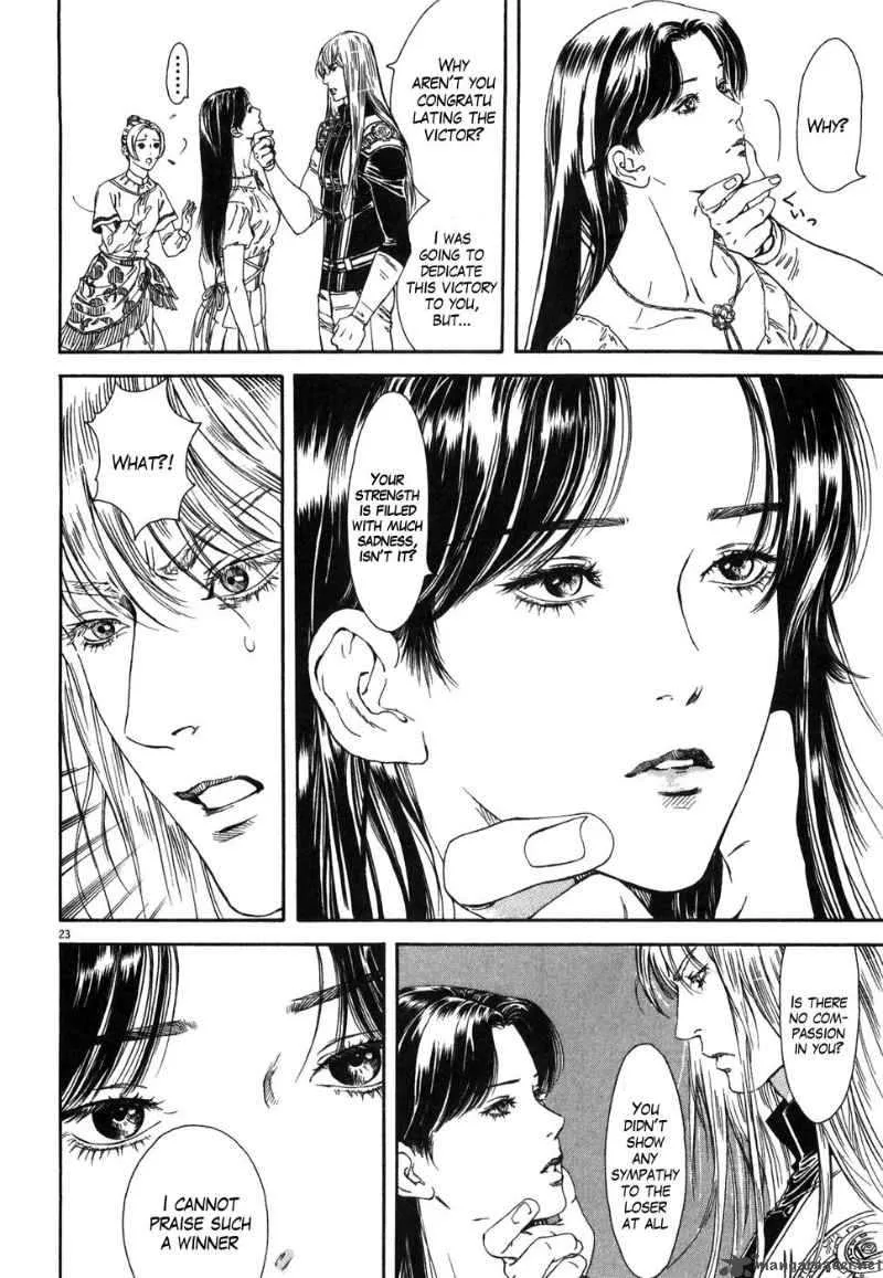 Fist of the North Star Yuria Gaiden Chapter 4 page 23