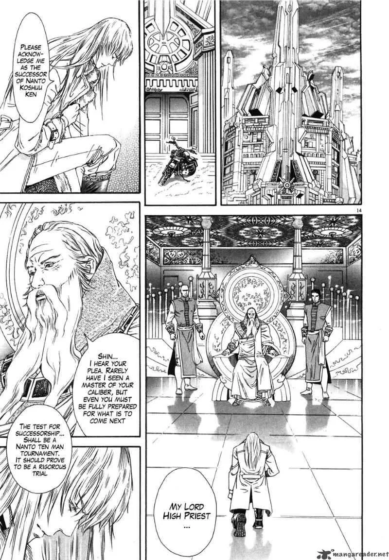 Fist of the North Star Yuria Gaiden Chapter 4 page 14