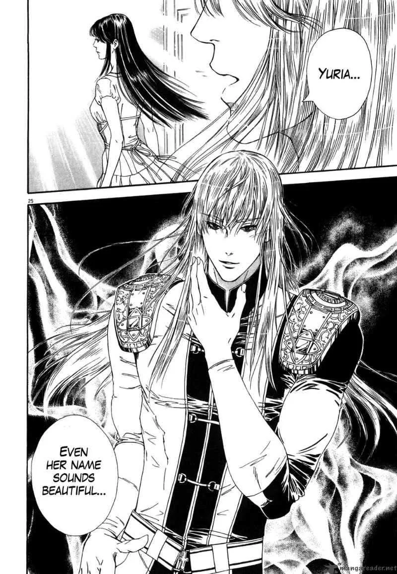Fist of the North Star Yuria Gaiden Chapter 4 page 25
