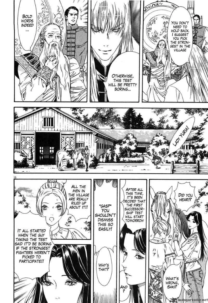 Fist of the North Star Yuria Gaiden Chapter 4 page 15