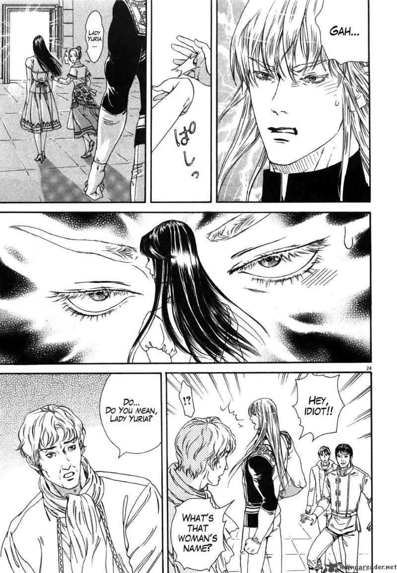 Fist of the North Star Yuria Gaiden Chapter 4 page 24