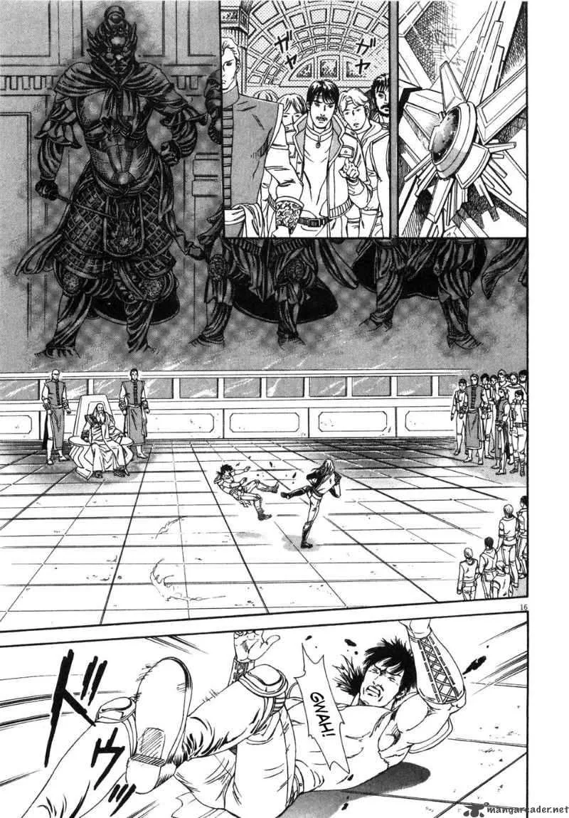 Fist of the North Star Yuria Gaiden Chapter 4 page 16