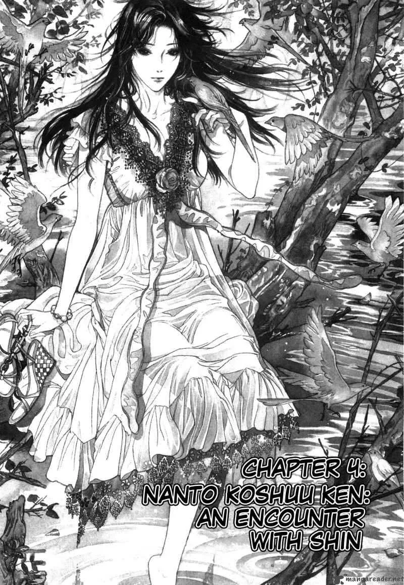 Fist of the North Star Yuria Gaiden Chapter 4 page 1