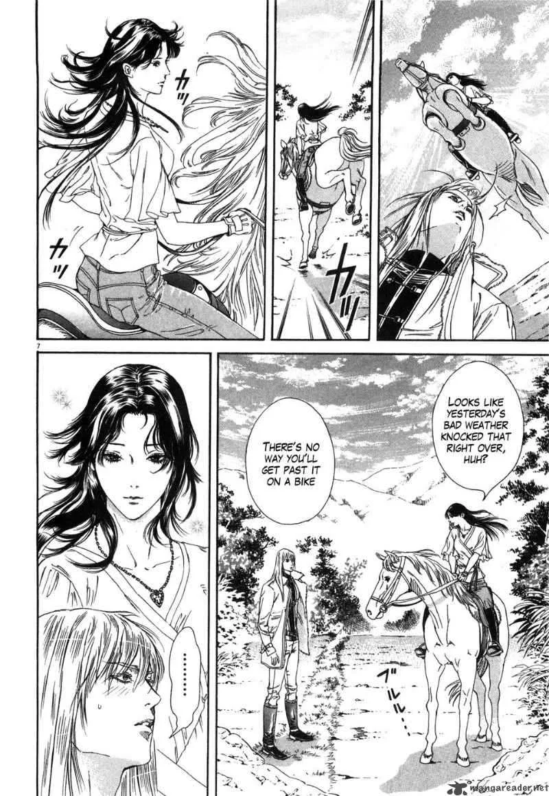Fist of the North Star Yuria Gaiden Chapter 4 page 7