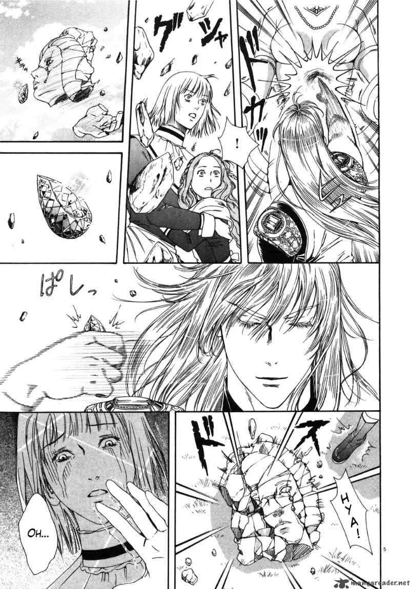 Fist of the North Star Yuria Gaiden Chapter 5 page 5