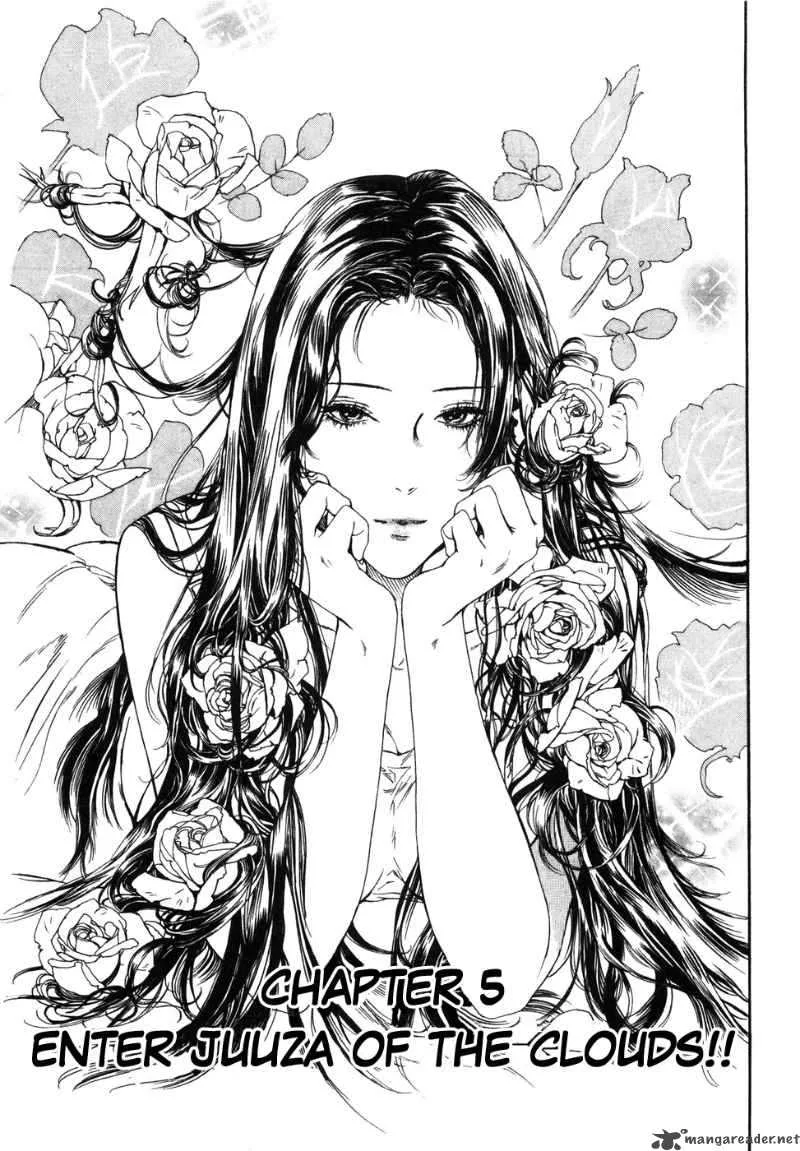 Fist of the North Star Yuria Gaiden Chapter 5 page 1