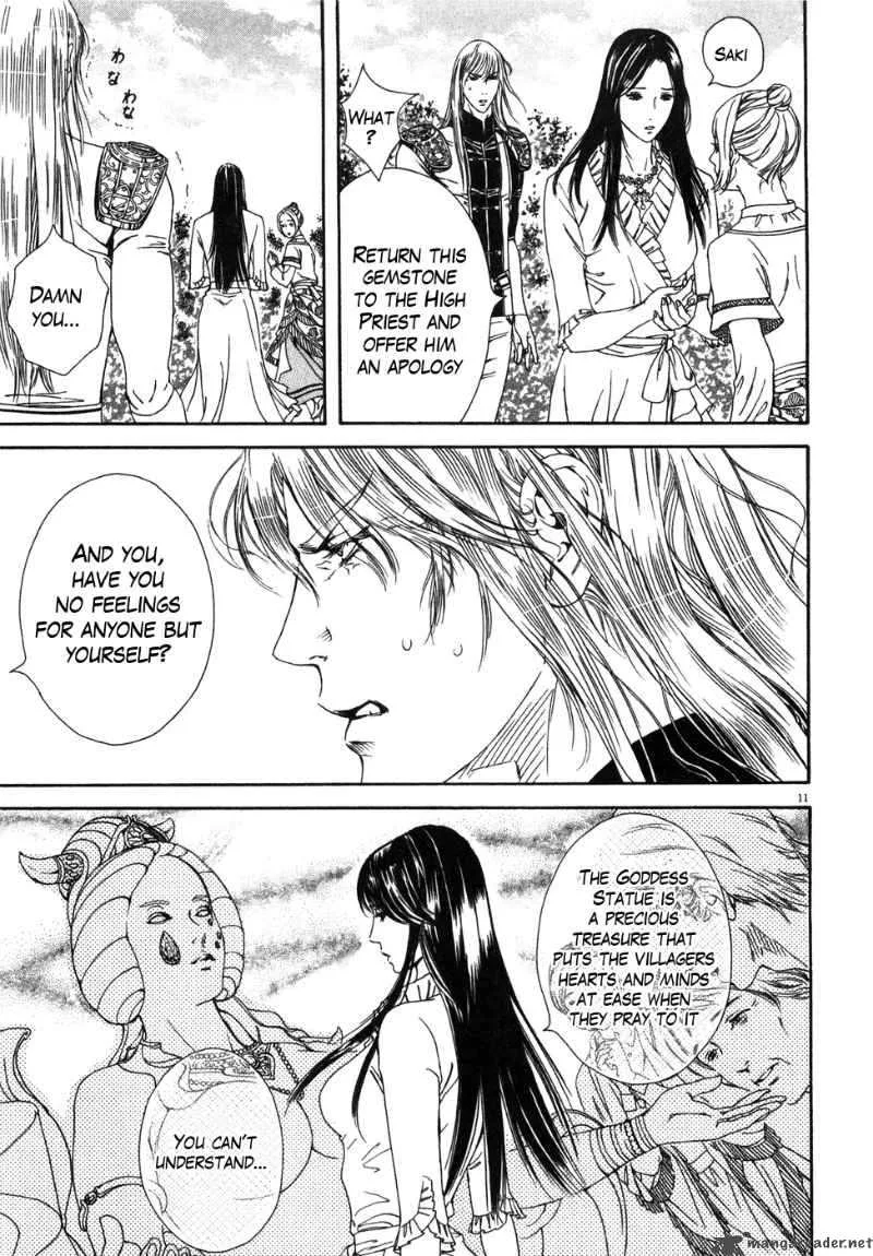 Fist of the North Star Yuria Gaiden Chapter 5 page 11