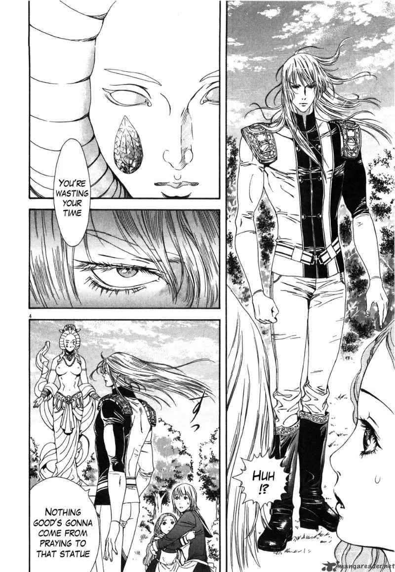 Fist of the North Star Yuria Gaiden Chapter 5 page 4