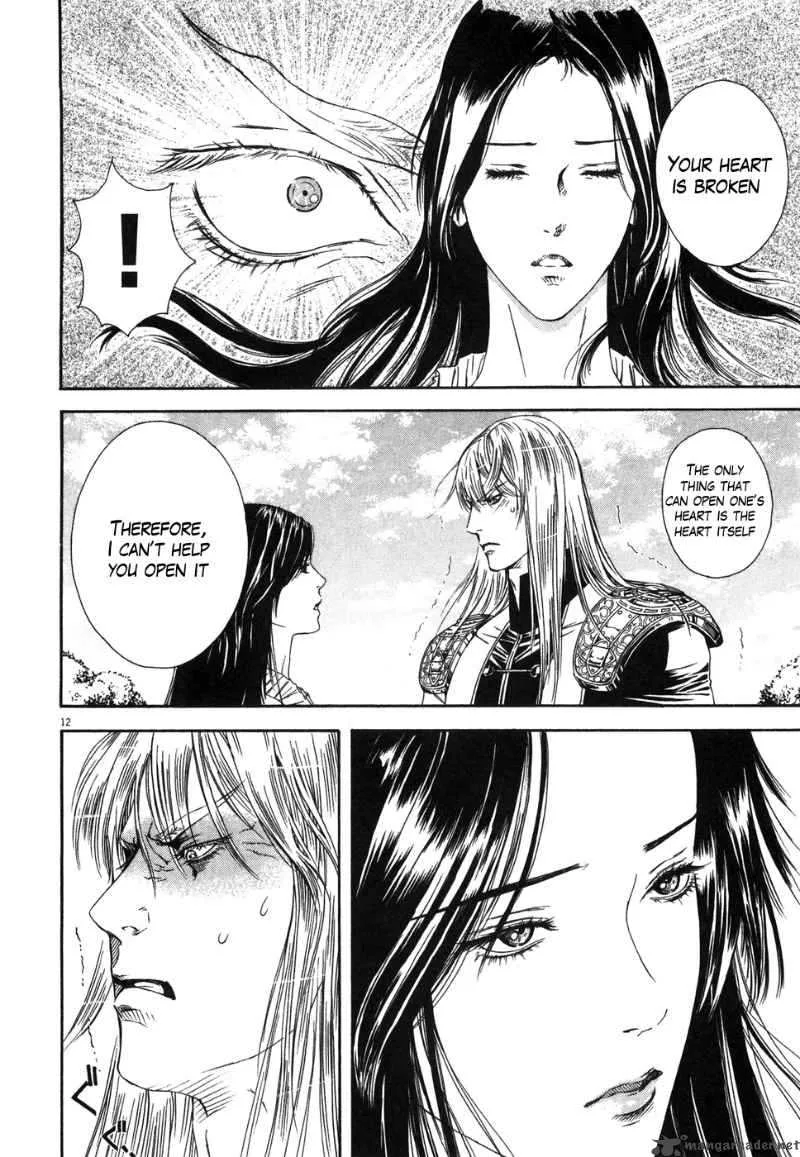 Fist of the North Star Yuria Gaiden Chapter 5 page 12