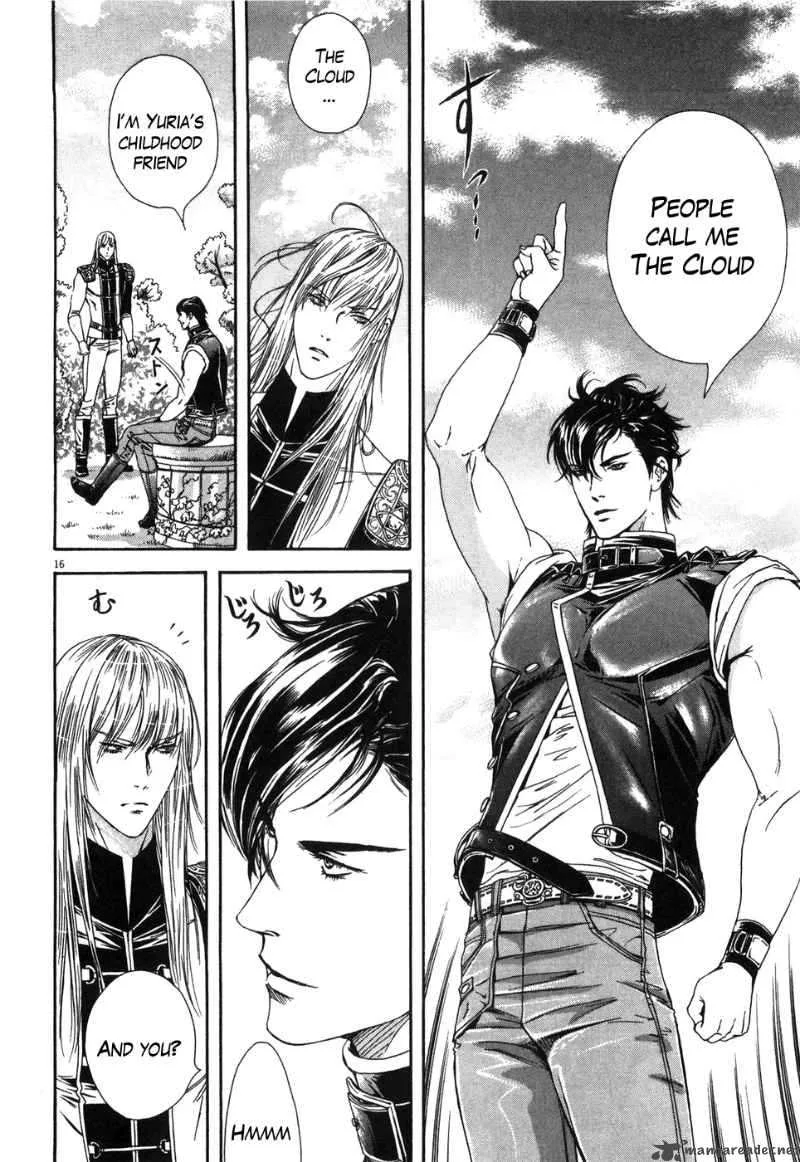 Fist of the North Star Yuria Gaiden Chapter 5 page 16