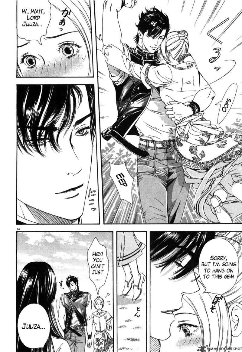 Fist of the North Star Yuria Gaiden Chapter 5 page 14