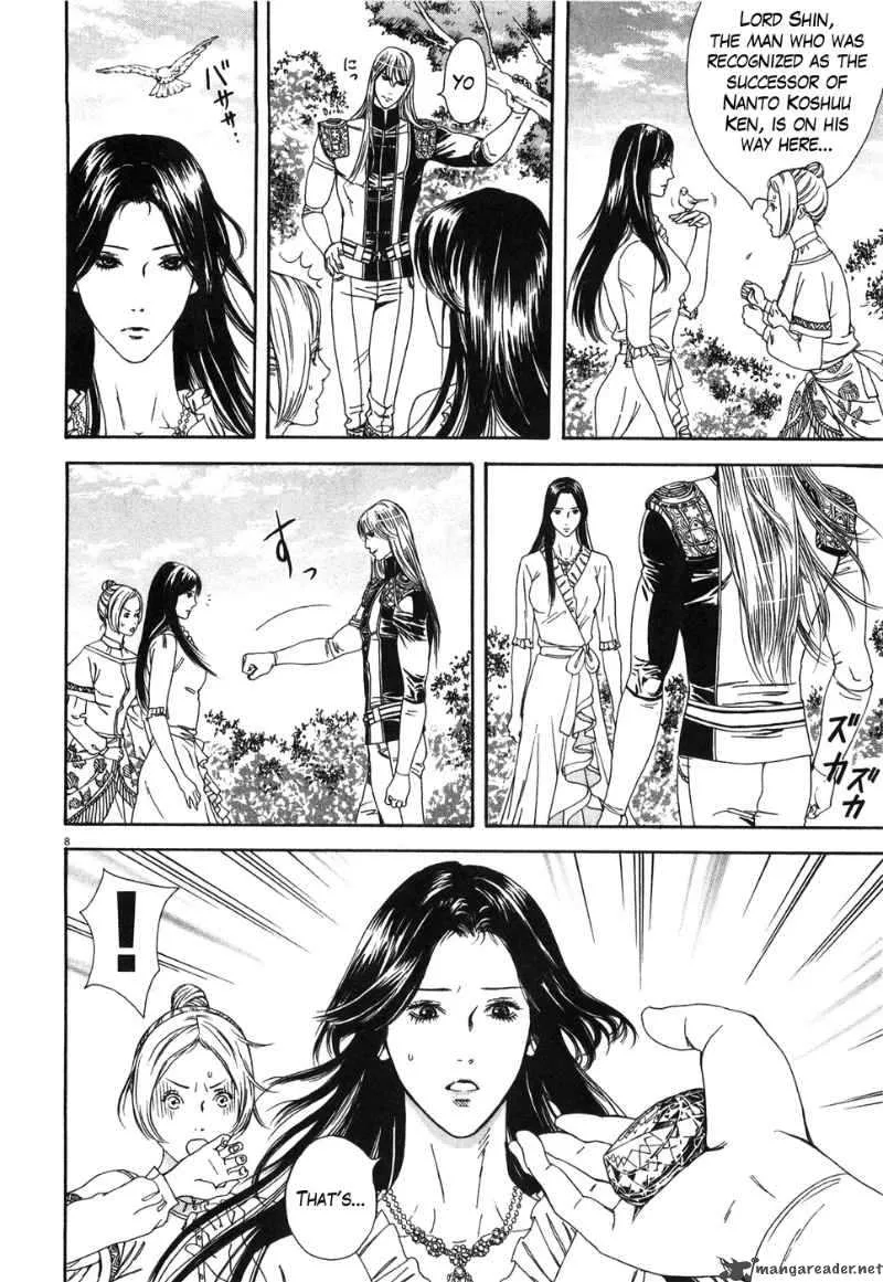 Fist of the North Star Yuria Gaiden Chapter 5 page 8