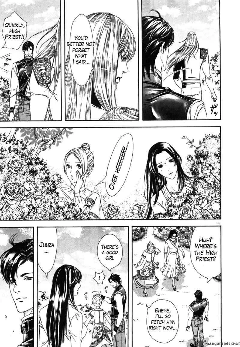 Fist of the North Star Yuria Gaiden Chapter 5 page 21