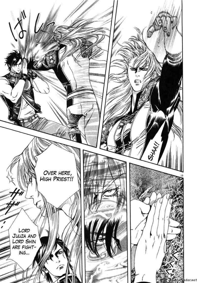 Fist of the North Star Yuria Gaiden Chapter 5 page 19