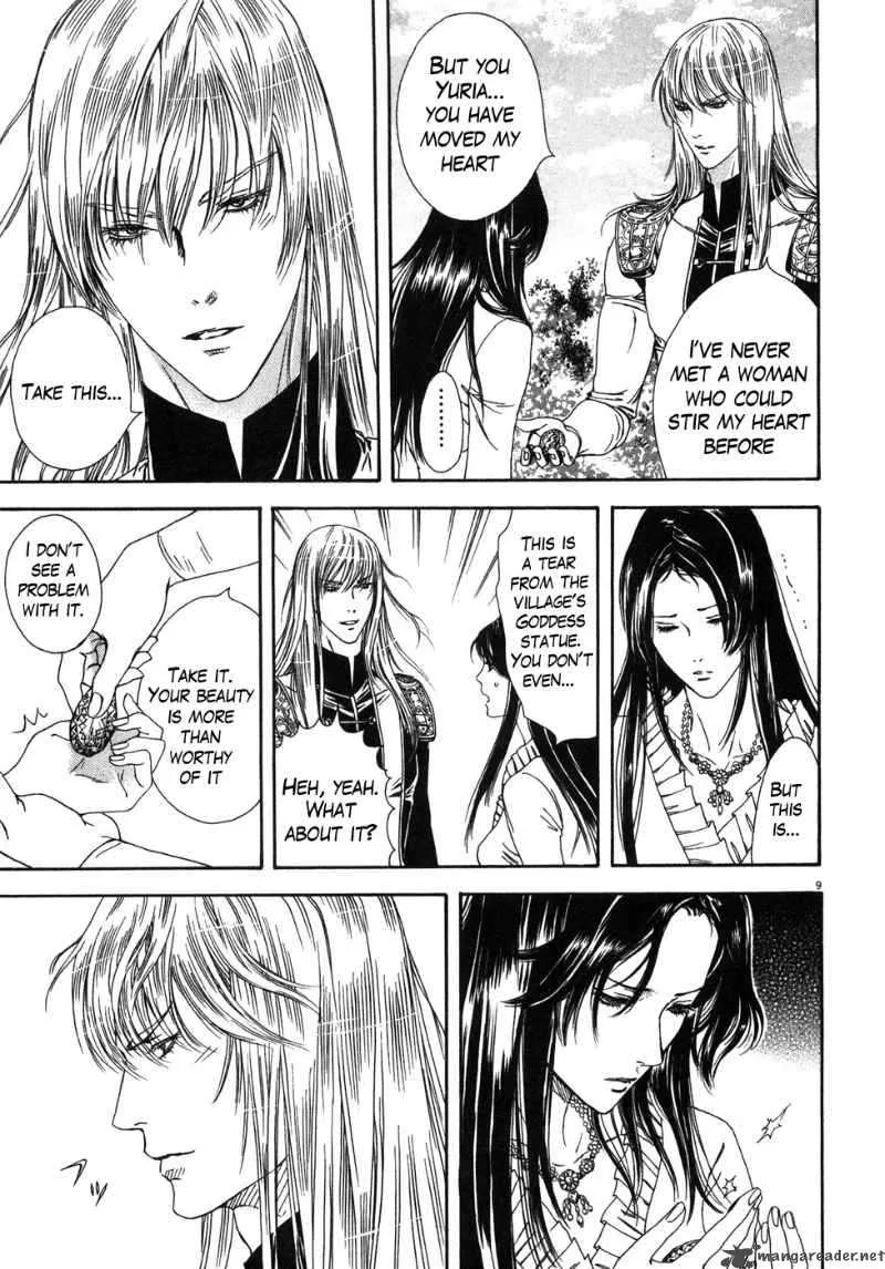 Fist of the North Star Yuria Gaiden Chapter 5 page 9