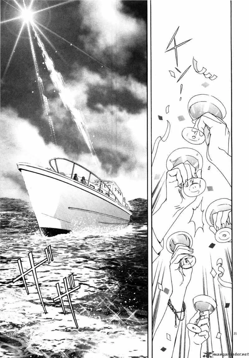 Fist of the North Star Yuria Gaiden Chapter 6 page 20