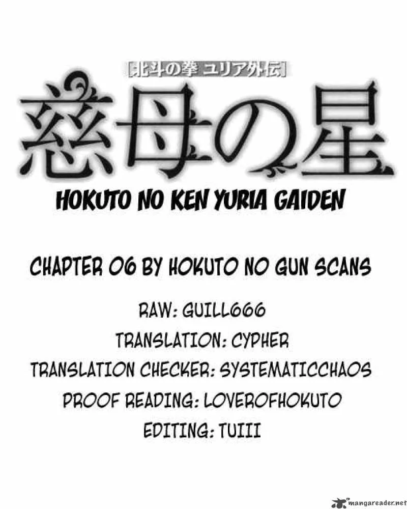 Fist of the North Star Yuria Gaiden Chapter 6 page 24