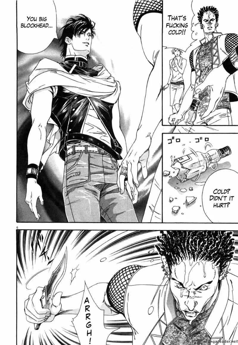 Fist of the North Star Yuria Gaiden Chapter 6 page 5