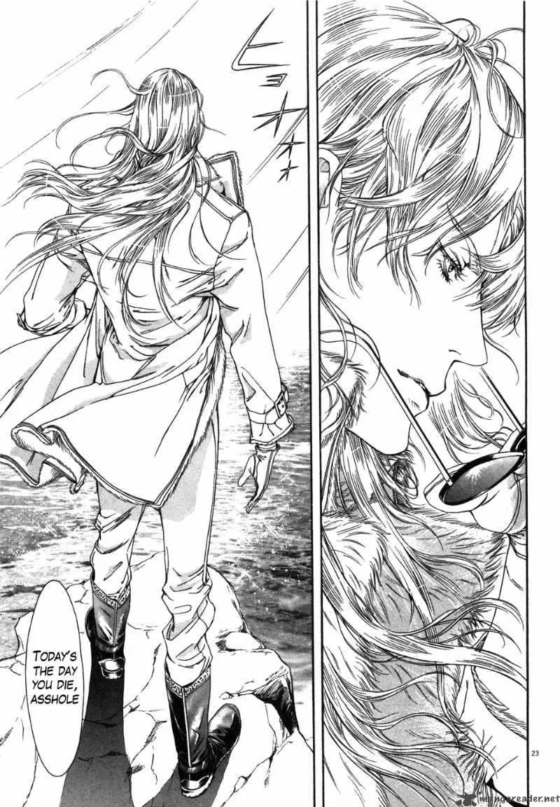 Fist of the North Star Yuria Gaiden Chapter 6 page 22