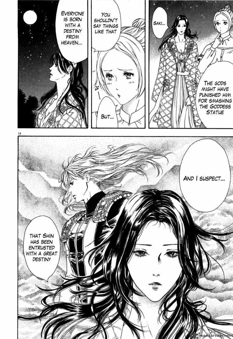 Fist of the North Star Yuria Gaiden Chapter 6 page 13