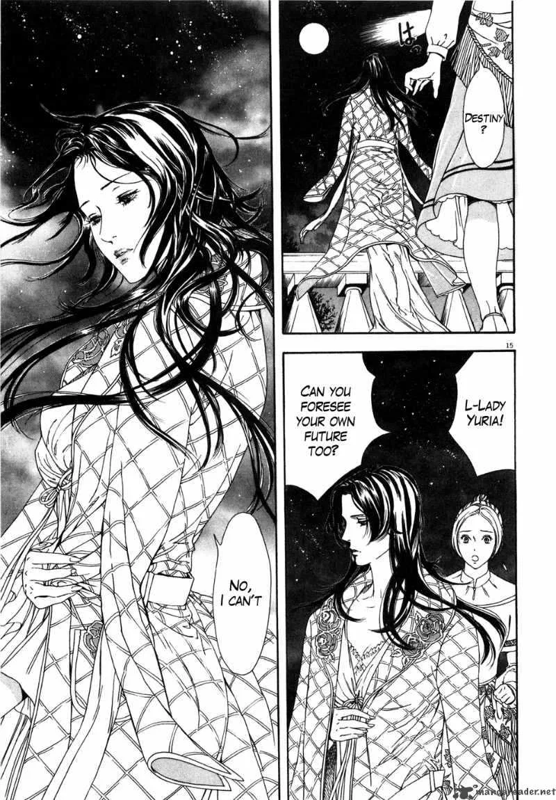 Fist of the North Star Yuria Gaiden Chapter 6 page 14