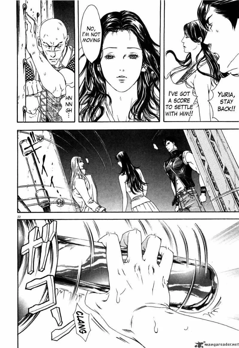 Fist of the North Star Yuria Gaiden Chapter 7 page 22