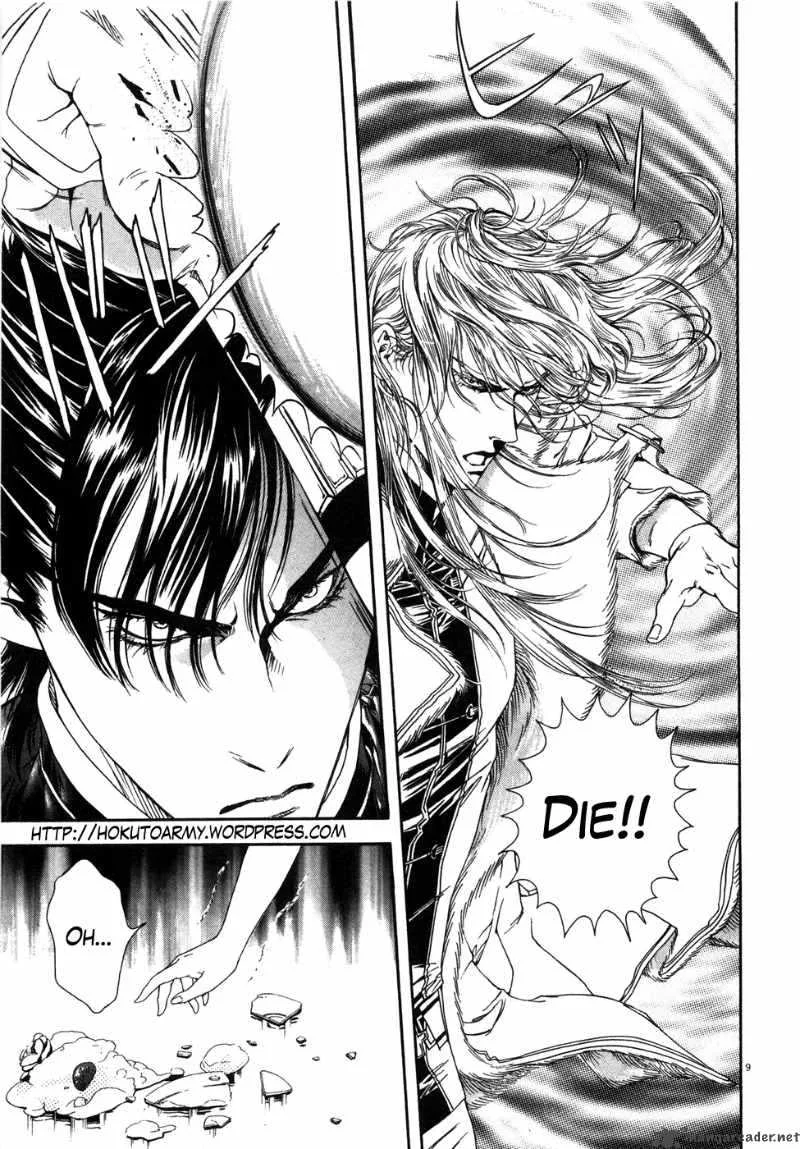 Fist of the North Star Yuria Gaiden Chapter 7 page 9
