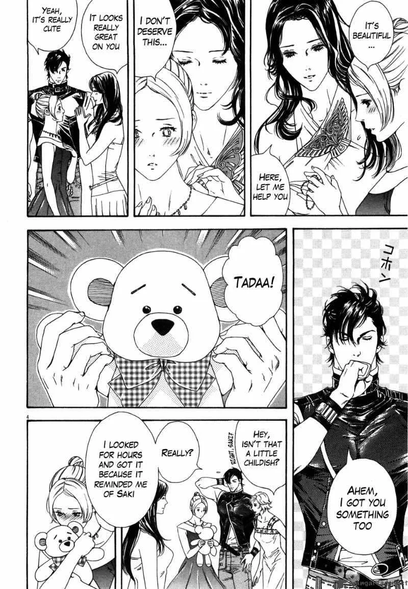 Fist of the North Star Yuria Gaiden Chapter 7 page 4
