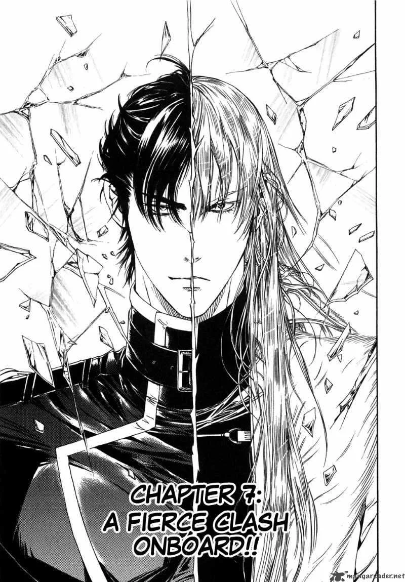 Fist of the North Star Yuria Gaiden Chapter 7 page 1
