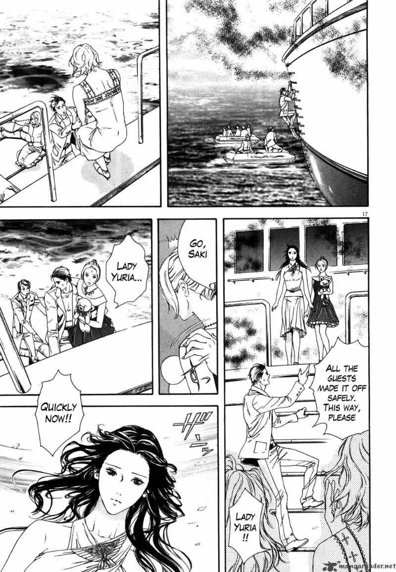 Fist of the North Star Yuria Gaiden Chapter 7 page 17