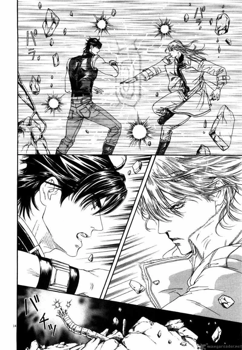 Fist of the North Star Yuria Gaiden Chapter 7 page 14