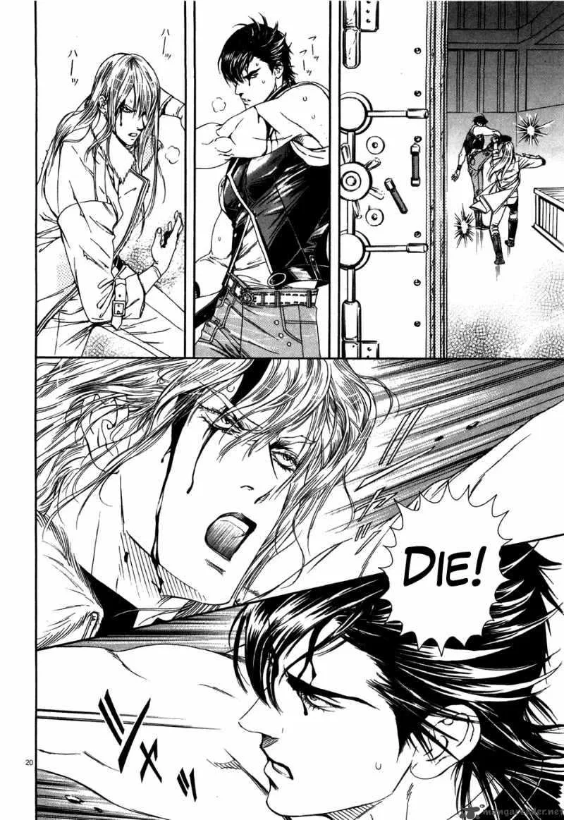Fist of the North Star Yuria Gaiden Chapter 7 page 20