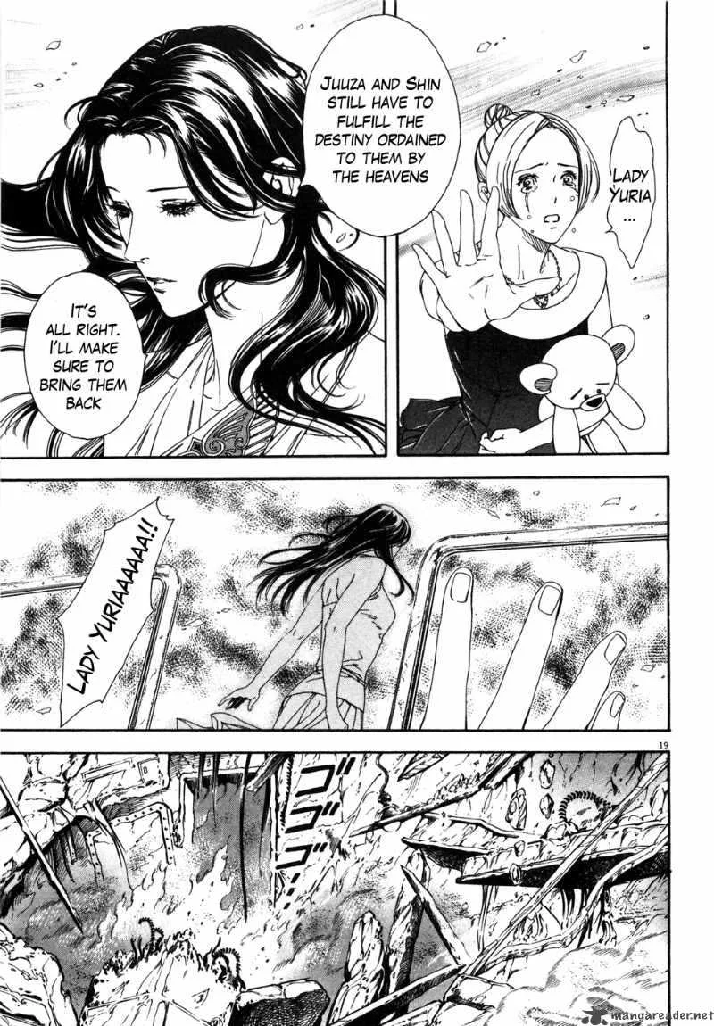 Fist of the North Star Yuria Gaiden Chapter 7 page 19