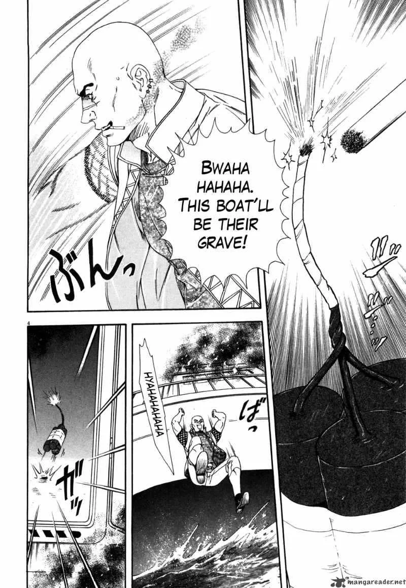 Fist of the North Star Yuria Gaiden Chapter 8 page 4