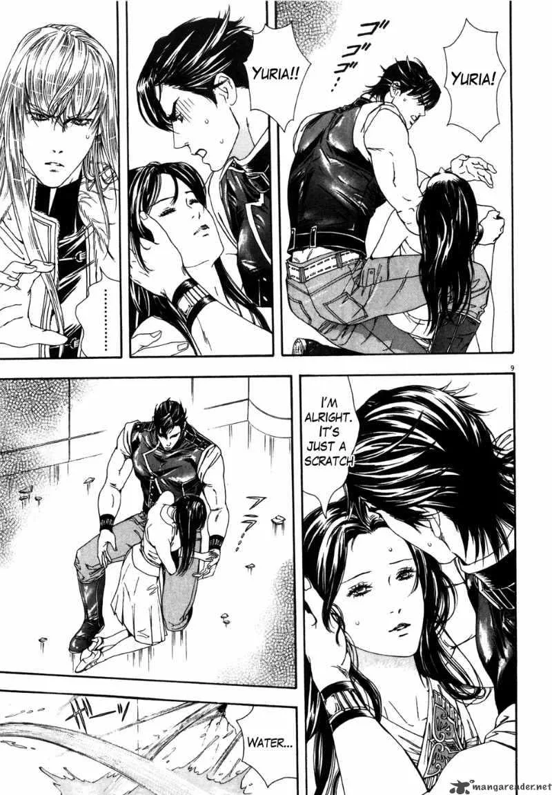 Fist of the North Star Yuria Gaiden Chapter 8 page 9