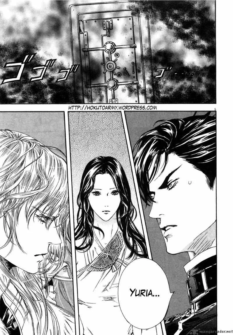 Fist of the North Star Yuria Gaiden Chapter 8 page 5