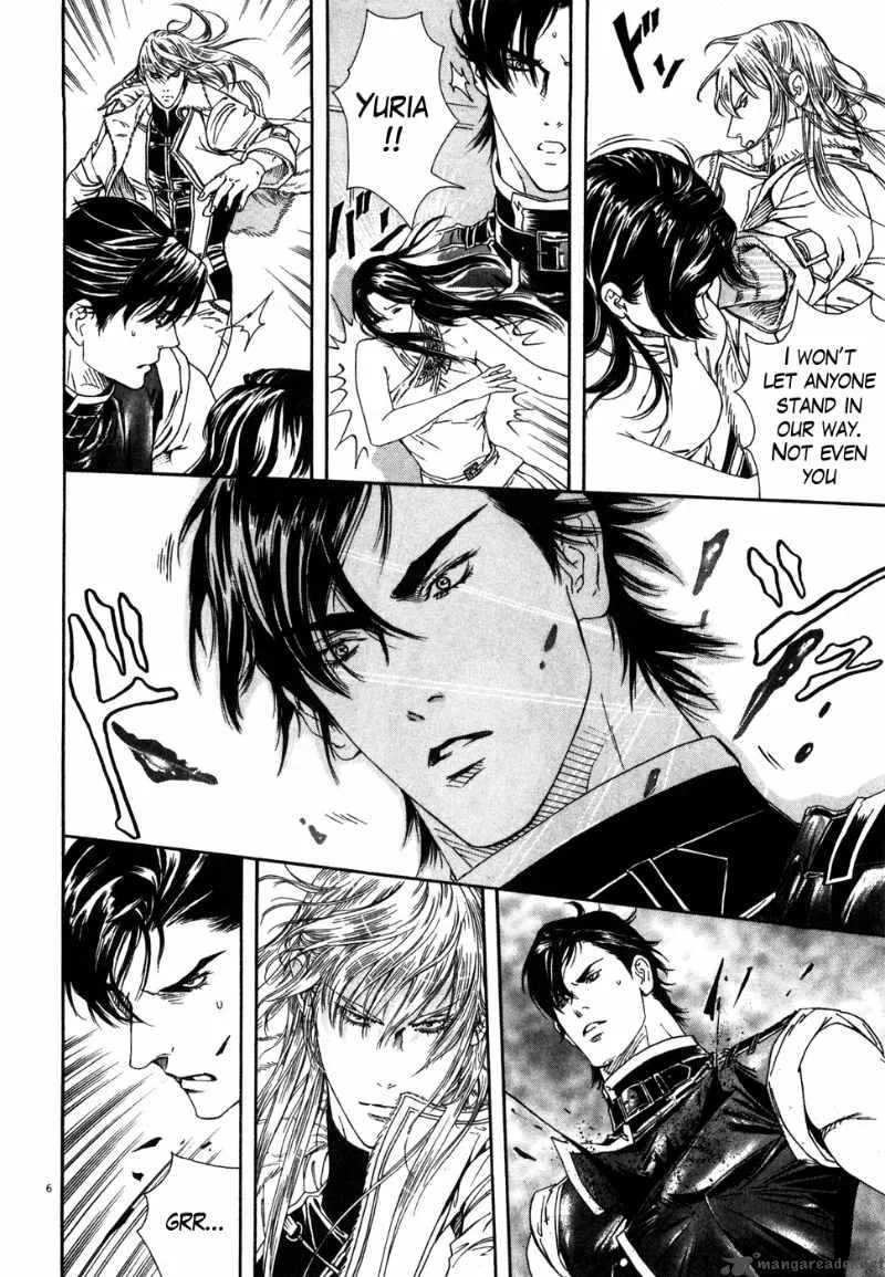 Fist of the North Star Yuria Gaiden Chapter 8 page 6