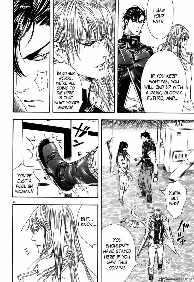 Fist of the North Star Yuria Gaiden Chapter 8 page 12