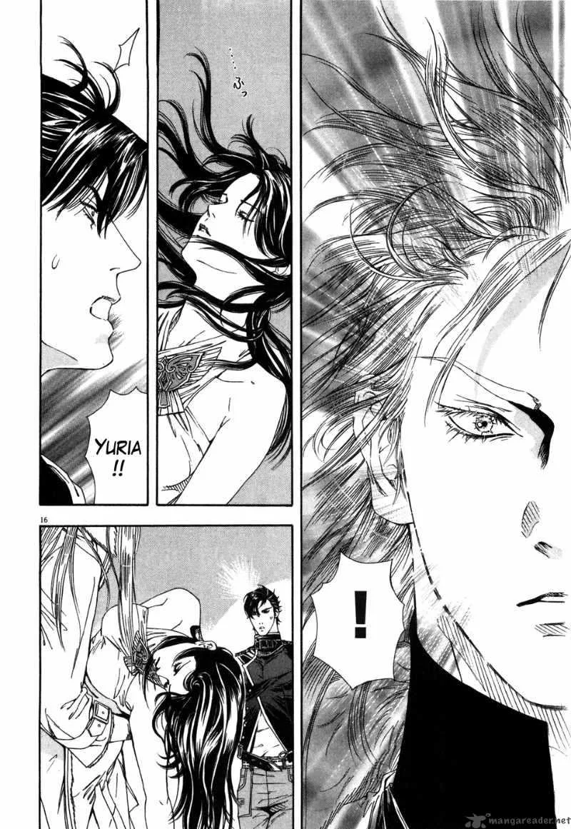 Fist of the North Star Yuria Gaiden Chapter 8 page 16